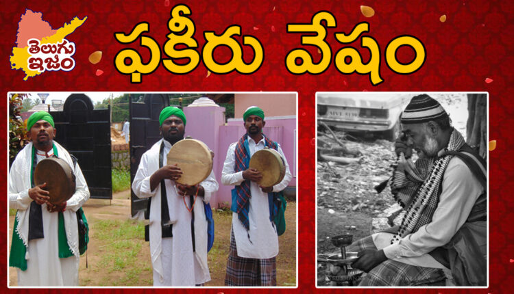 TeluguISM Traditions - Telugu Sampradayalu Pakeeru veesham 133