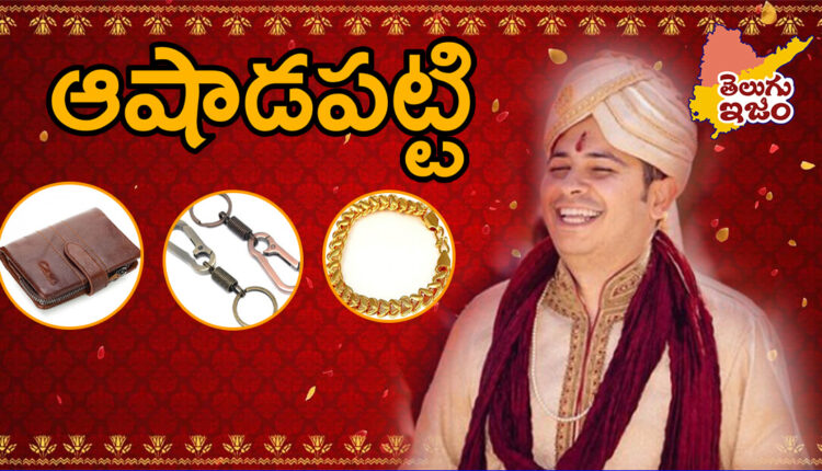 TeluguISM Traditions - Telugu Sampradayalu 19