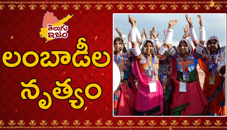 TeluguISM Traditions - Telugu Sampradayalu Lambadi dance 94