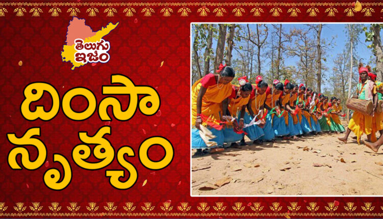 TeluguISM Traditions - Telugu Sampradayalu Dhimsa Dance 95